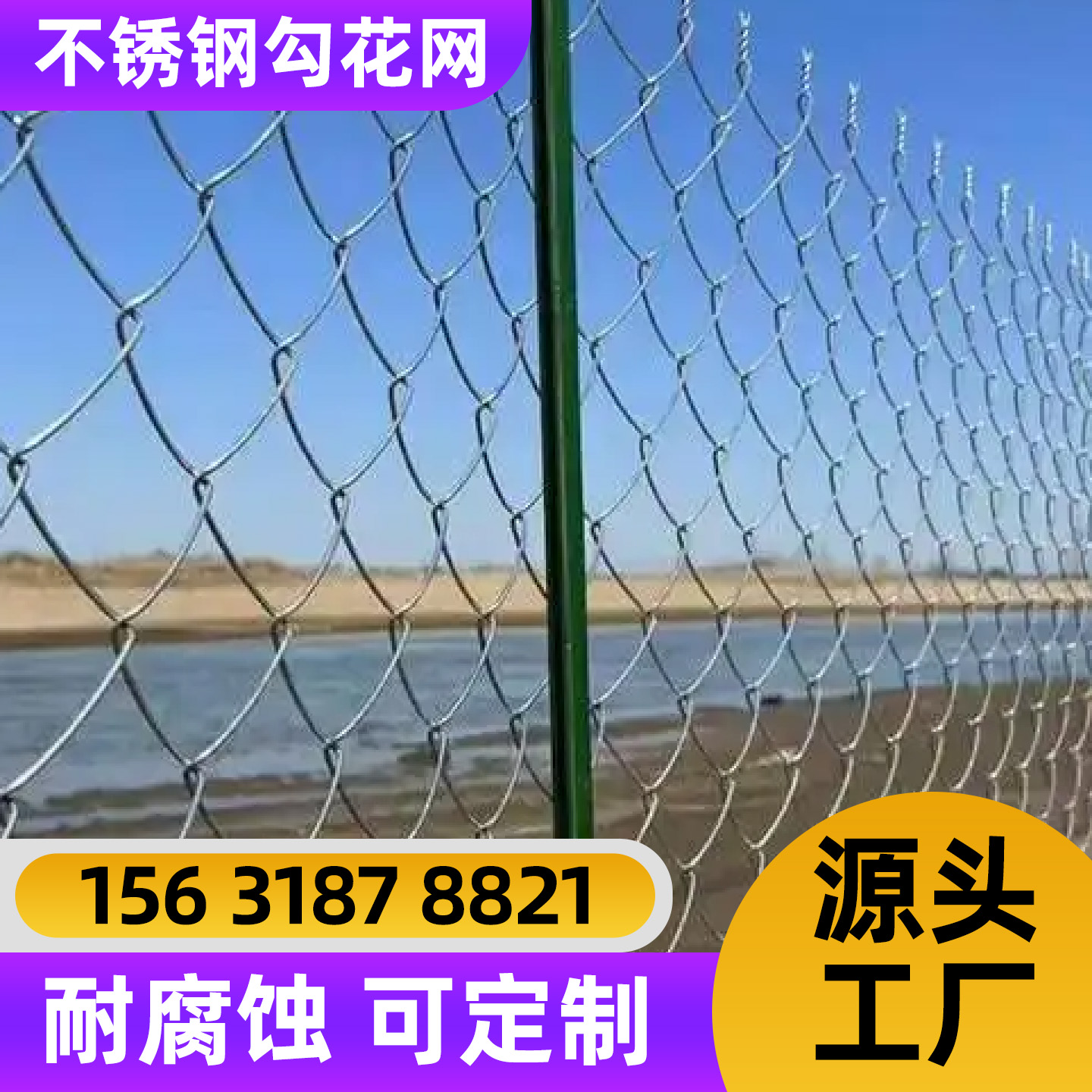 海东市围栏网围栏网 - 一站式服务